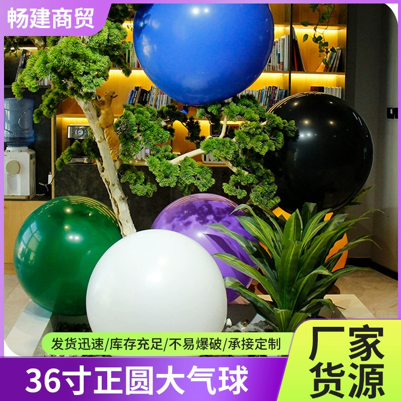 Оптовая продажа 36inch круглых воздушных шаров для ларей, парков, уличных больших воздушных шаров на продажу, утолщенных барных воздушных шаров, больших воздушных шаров на складе