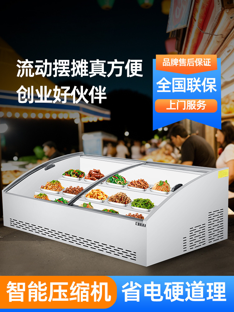 三层阶梯式冷藏保鲜展示柜海鲜冷冻冰台式摆摊三轮车炸串水果台面