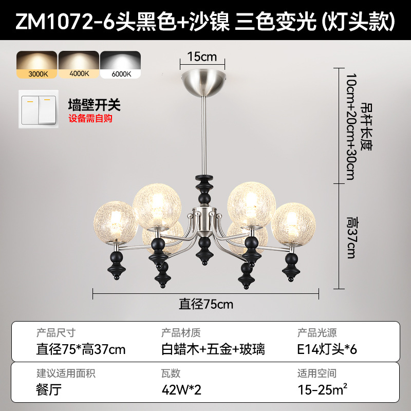 Lámpara de la sala de estar americana moderna medieval diseñador de la luz principal del pasillo 2025 nueva iluminación de la casa principal