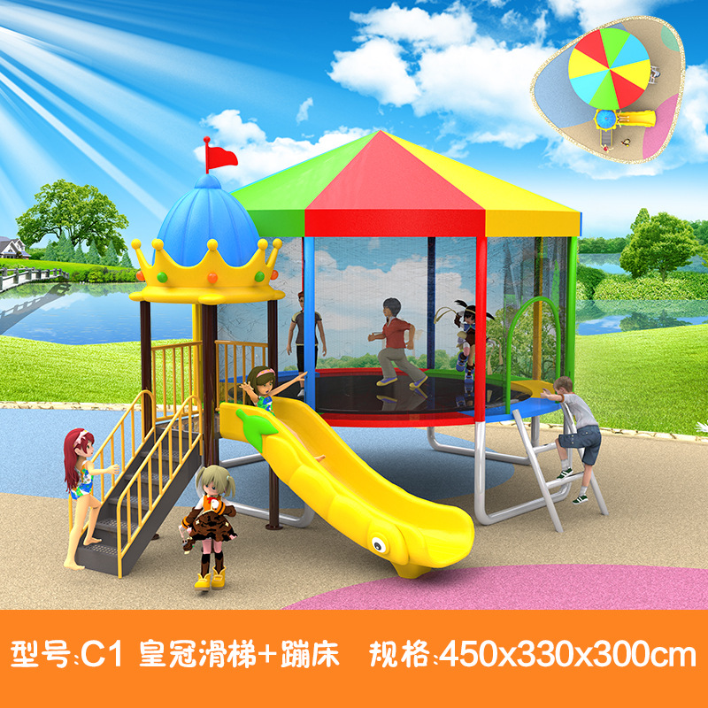 新款大型塑料滑梯定制幼儿园户外组合游乐设备小区游乐场儿童蹦床