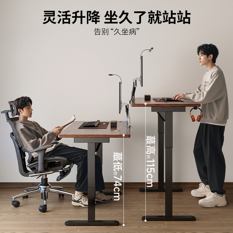 实木电动升降桌智能电脑桌家用卧室书房书桌电竞桌办公桌子工作台|undefined