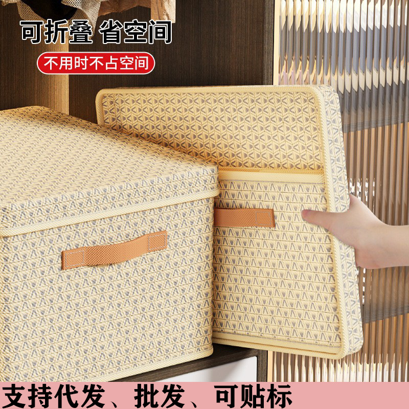 衣物被子收纳箱加厚PP板折叠带盖收纳盒裤子收纳神器家用宿舍衣柜