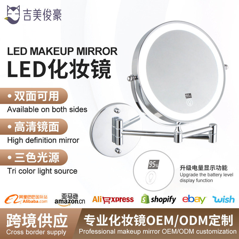 Wall-mounted makeup mirror with light led fill light double-sided mirror magnified wall-mounted non-perforated hotel bathroom mirror toilet