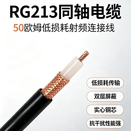 通讯电缆;音视频线;网络线