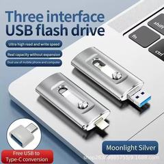 跨境专供手机电脑四合一适用苹果安卓type-c高速大容量优盘1TB2TB