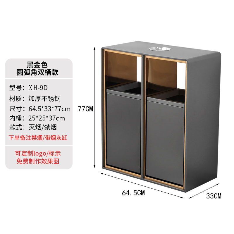 Vestíbulo del hotel clasificación de acero inoxidable bote de basura Cenicero de alta gama centro comercial ascensor Corredor ligero lujo al aire libre caja de frutas