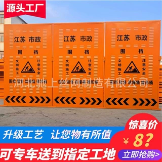 冲孔围挡 市政修路围挡可移动建筑工程围栏 百叶窗式黄色施工围挡