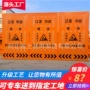 冲孔修路施工建筑围挡