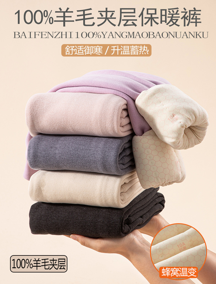 100羊毛1 (1).jpg