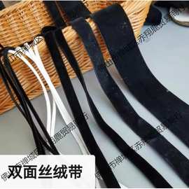 双面丝绒带植绒织带天鹅绒缎带DIY锁骨项链绸带蝴蝶结辅料