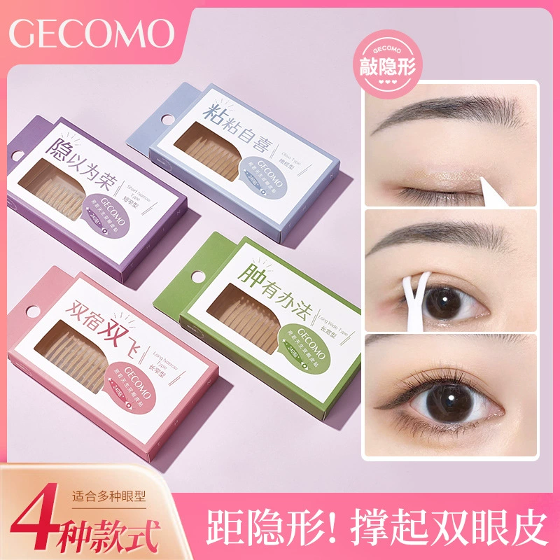 Gecomo Wanruo Naturally Invisible Double Eyelid Sticker Glue-Free Double Eye Sticker Invisible Lace Seamless Double Eyelid Sticker
