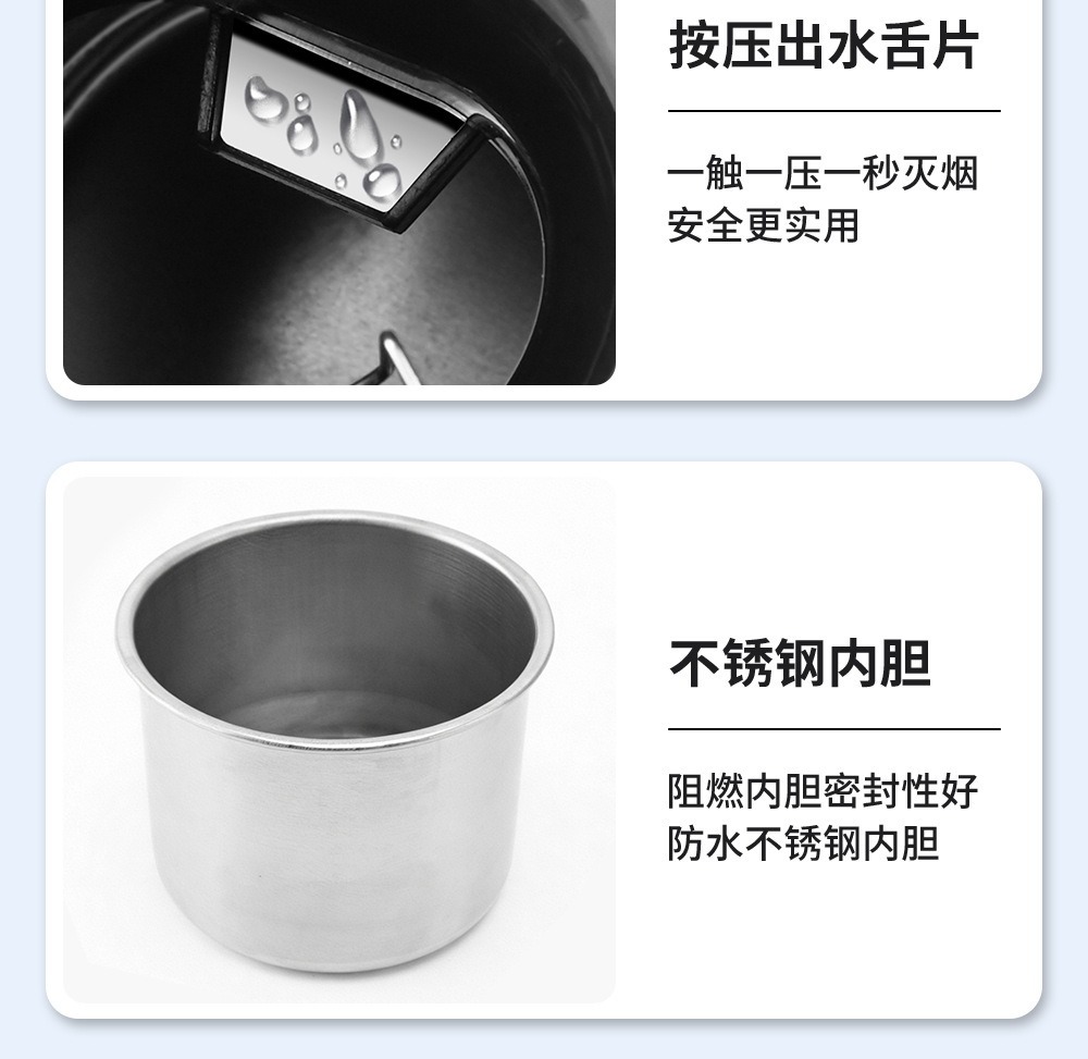 Car-mounted sealed ashtray with water tank, water-filling function, one-touch lid opening to prevent ash from flying, LED light for home and office use