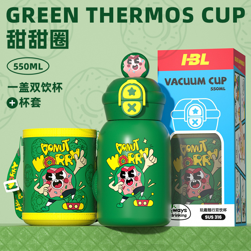녹색 도넛 [하나의 뚜껑 더블 음료 컵 세트 변경 지갑]]