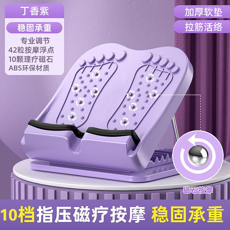 折叠拉筋斜踏板小腿肌肉按摩磁石拉筋板档位调节拉伸家用健身器材|undefined