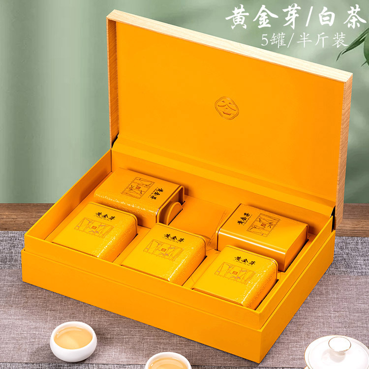 2025新款黄金芽礼盒空盒半斤装安吉白茶包装盒空礼盒茶叶罐空盒子