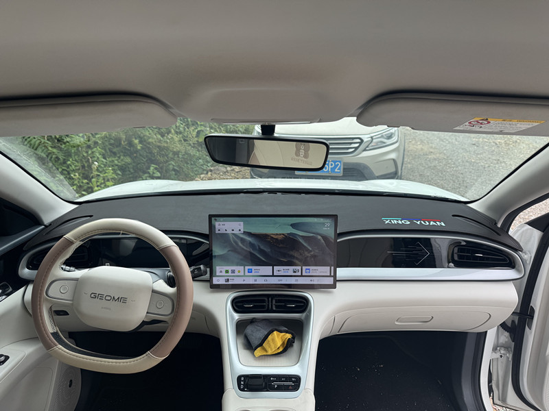 Suitable for Geely Xingyuan Central Control Instrument Panel Sun Protection Sunshade Mat Car Interior Decoration Modification Supplies Wholesale