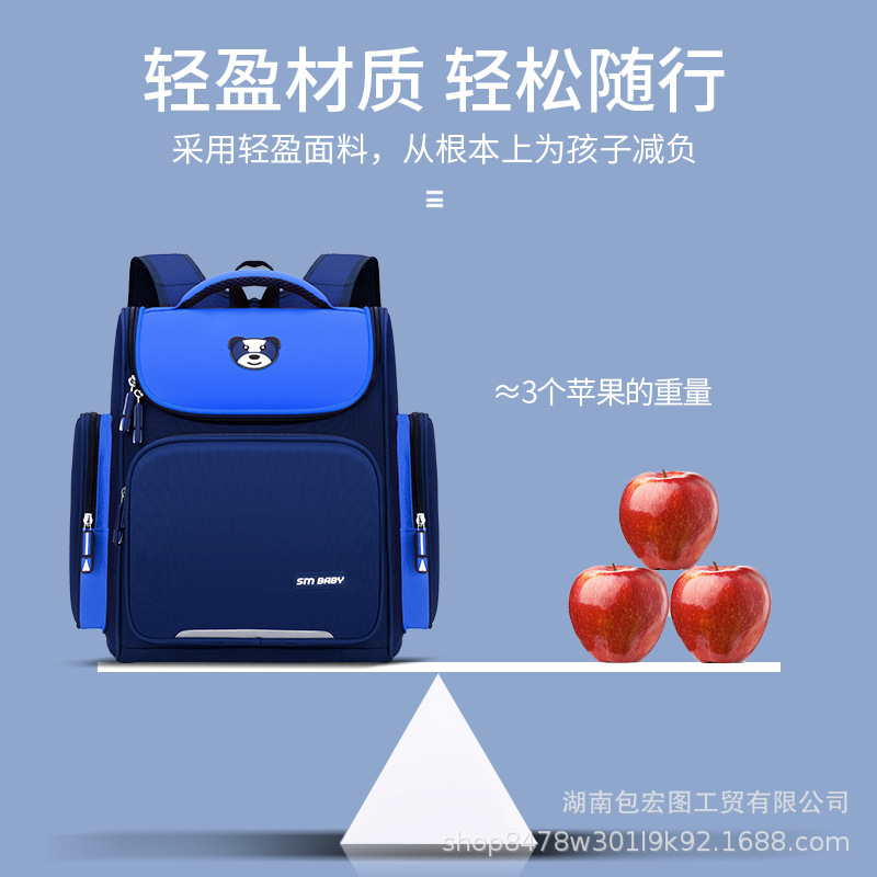 Bolso de escuela nuevo espacio ligero mochila de dibujos animados mochila niñas niños Escuela Primaria estudiante mochila al por mayor
