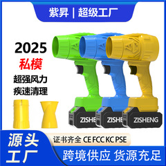 新款电动吹风机家用手持鼓风机吹尘除雪吹叶机充电锂电暴风风暴机