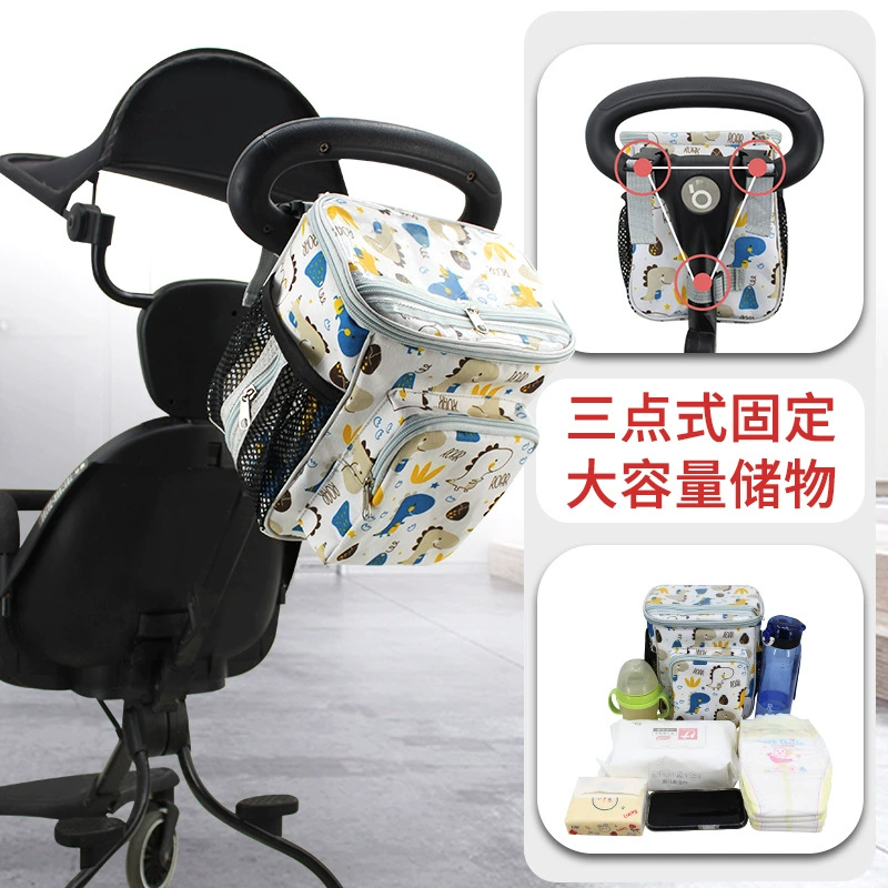 Универсальный аксессуар Maru подвесная сумка Детская коляска сумка Детская коляска сумка сумка