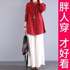 200斤高档大码春款衬衫遮肉套装长袖中长款衬衣外套女2025新款