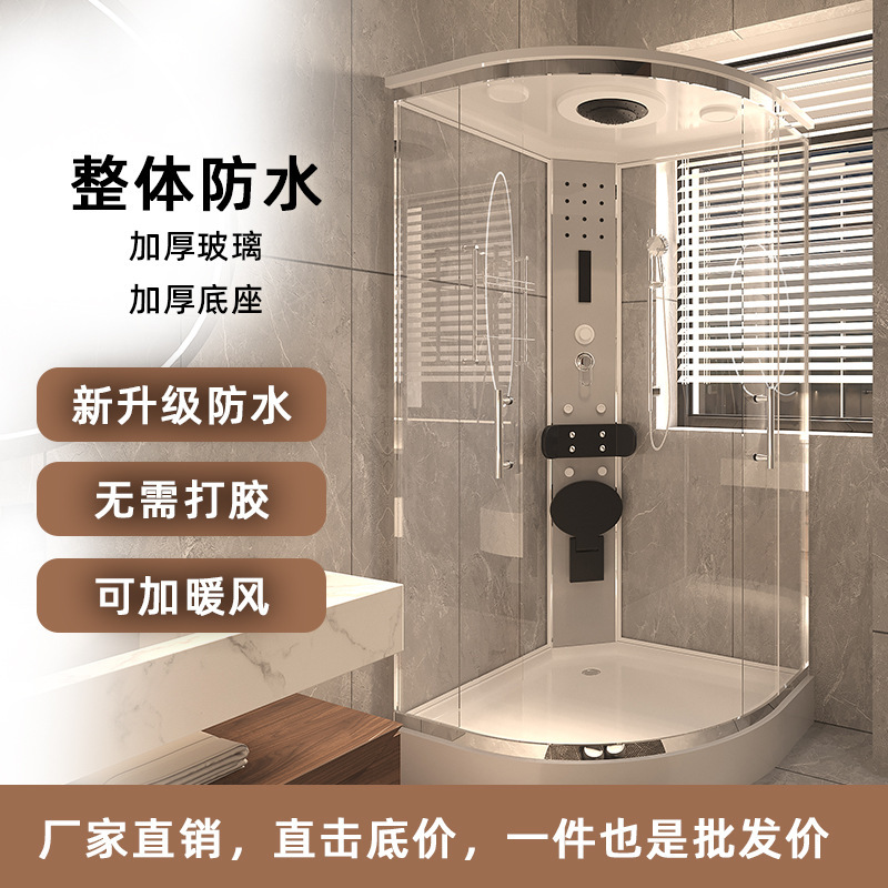 Integrated Shower Room, All-In-One Home-Use Simple Shower Room, Glass Partition Fan-Shaped Wet and Dry Shower Room