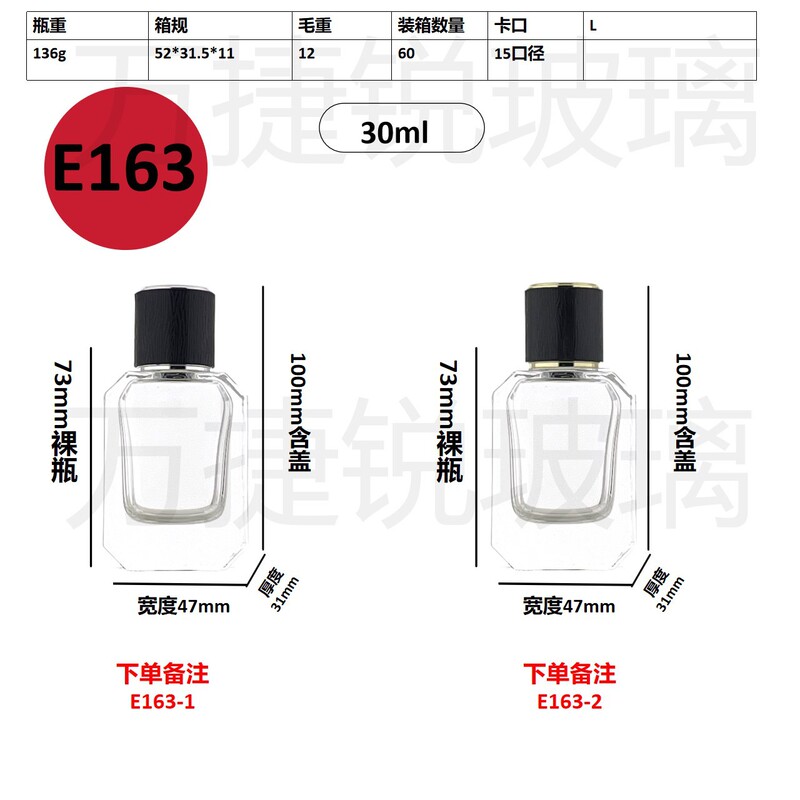 スポット卸売り20ml 30mlセットのネジ口香水分注ガラス瓶携帯スプレー分注瓶|undefined