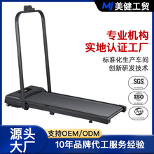 家用款小型跑步机室内可折叠走步机静音走路健身器材平板厂家批发