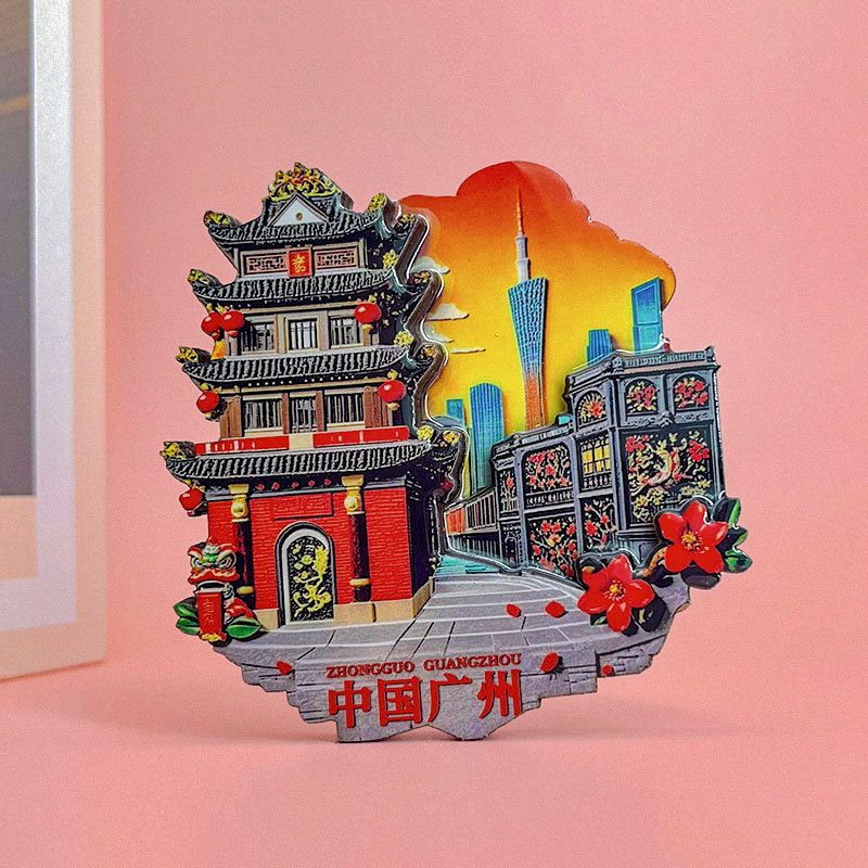 【广州系列】木质冰箱贴立体滴胶闪光冰箱磁贴国潮文创旅游纪念品|undefined