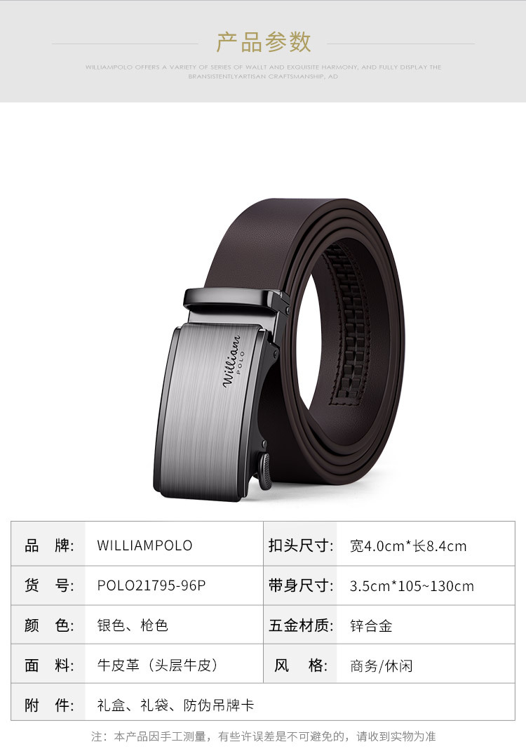 Emperor Paul men's leather belt cowhide men's belt top-grade belt automatic buckle alloy versatile men's trousers belt