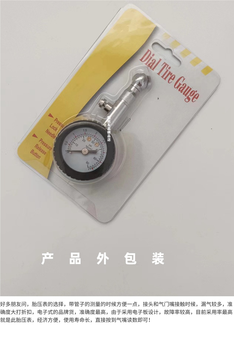 High-Precision Professional Car Tire Pressure Gauge Tire Pressure Gauge Tire Detection Air Pressure Gauge Pressure Measurement and Deflation Function Metal