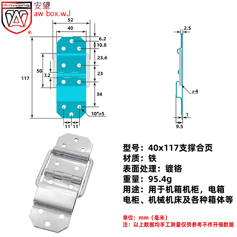 Caja de herramientas AW Anwang accesorios de cajas de aviones Caja de aluminio Caja de gabinete Caja de madera 90 grados soporte bisagra serie de bisagras