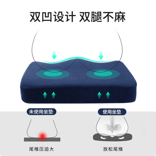 Square cushion slow rebound memory foam all-season cushion office driving car cushion beautiful buttocks cushion chair seat cushion