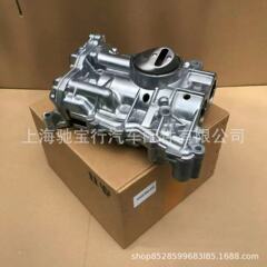 ALTATEC OIL PUMP FOR 15100-RLF-013适用本田机油泵15100-RZA-00