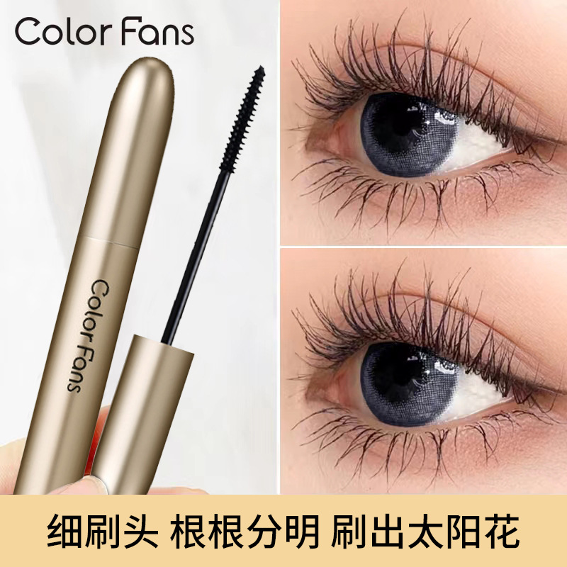 Camite Fan Delicate & Slim Mascara Waterproof and non-smudging, long-lasting and long-lasting roots, fine brush head