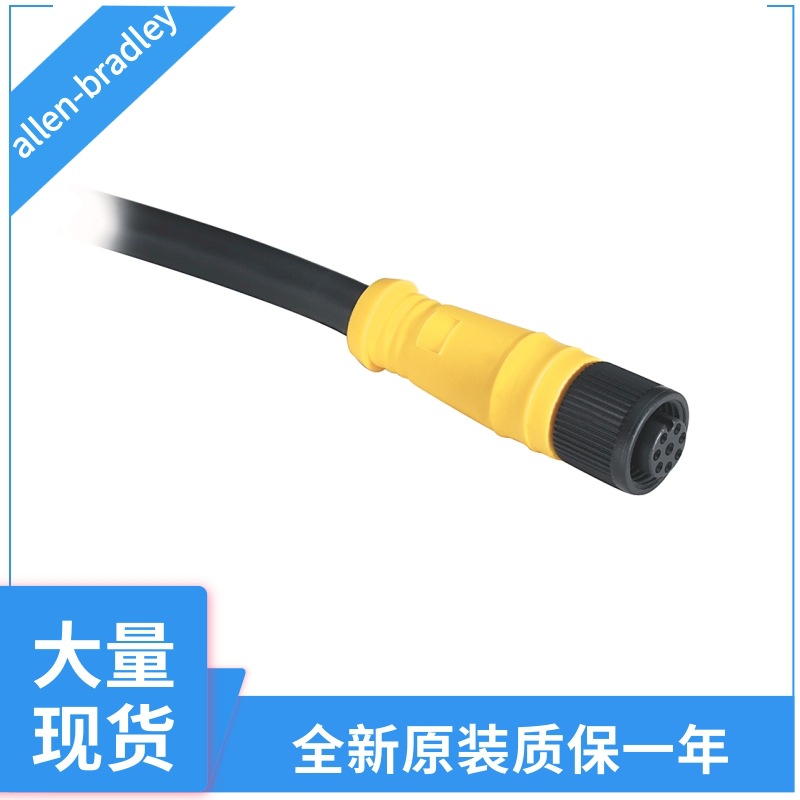罗克韦尔电缆889D-F4ABP3M-1 889D-F4ABP3M-2