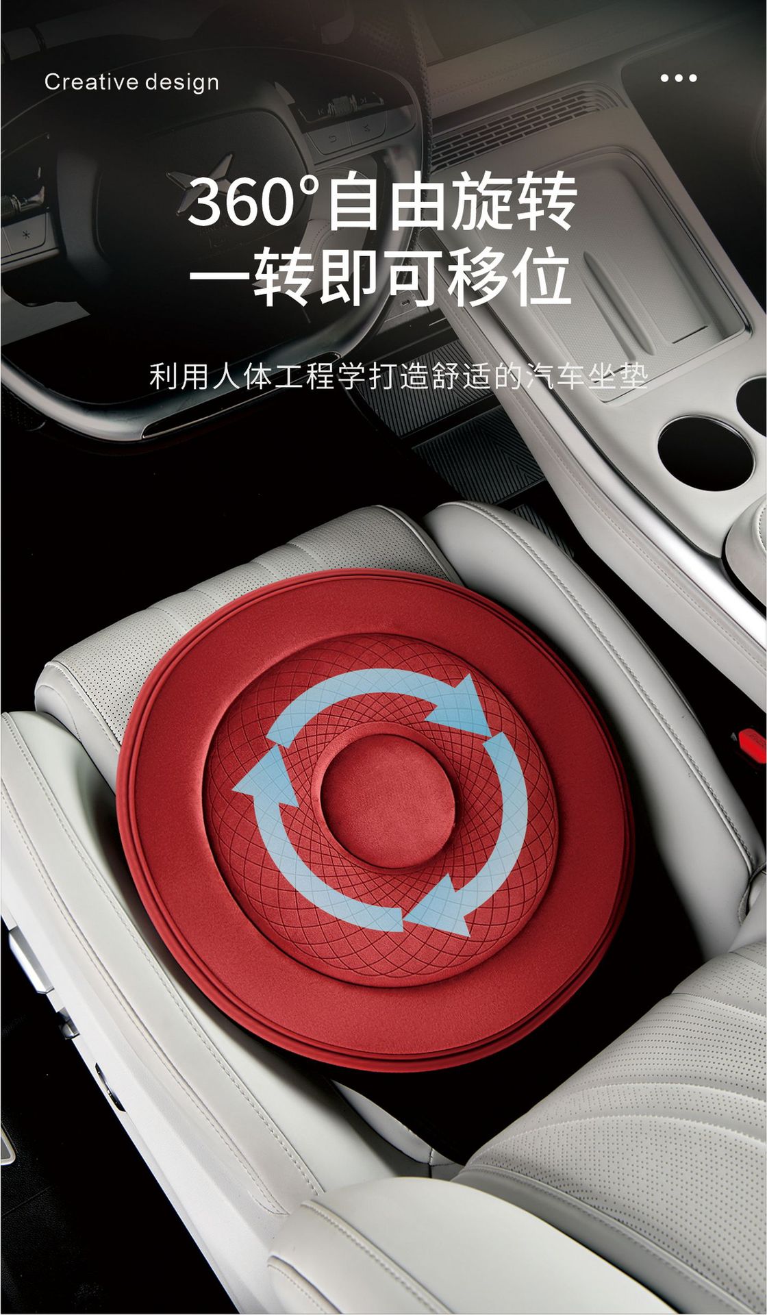 New velvet 360-degree rotating car seat cushion for elderly and pregnant women, suitable for all seasons, multifunctional mobile seat pad