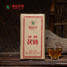 【2025年】湘益茯茶边销煮奶茶茯茶湖南安化黑茶特茯小砖320g
