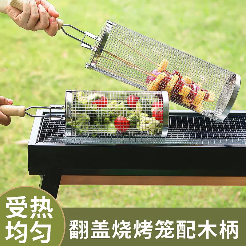 跨境户外不锈钢烧烤笼露营烤网烟熏笼圆形烤笼便携BBQ滚筒烧烤篮