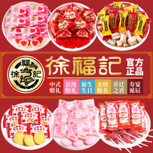 �츣ӛ�����ǽY��ϲ��ɢ�b���lӆ���c���ֶY�ǹ��k�����eС��ʳ