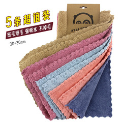5-pack Coral Fleece Microfiber Small Cloths with Dense, Short Pile — Versatile Kitchen Dishwashing & Cleaning Towels