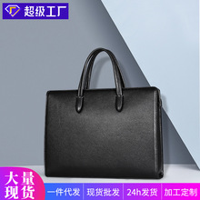 新款男包真皮男式指纹锁手提包大容量电脑包商务实用男士公文包