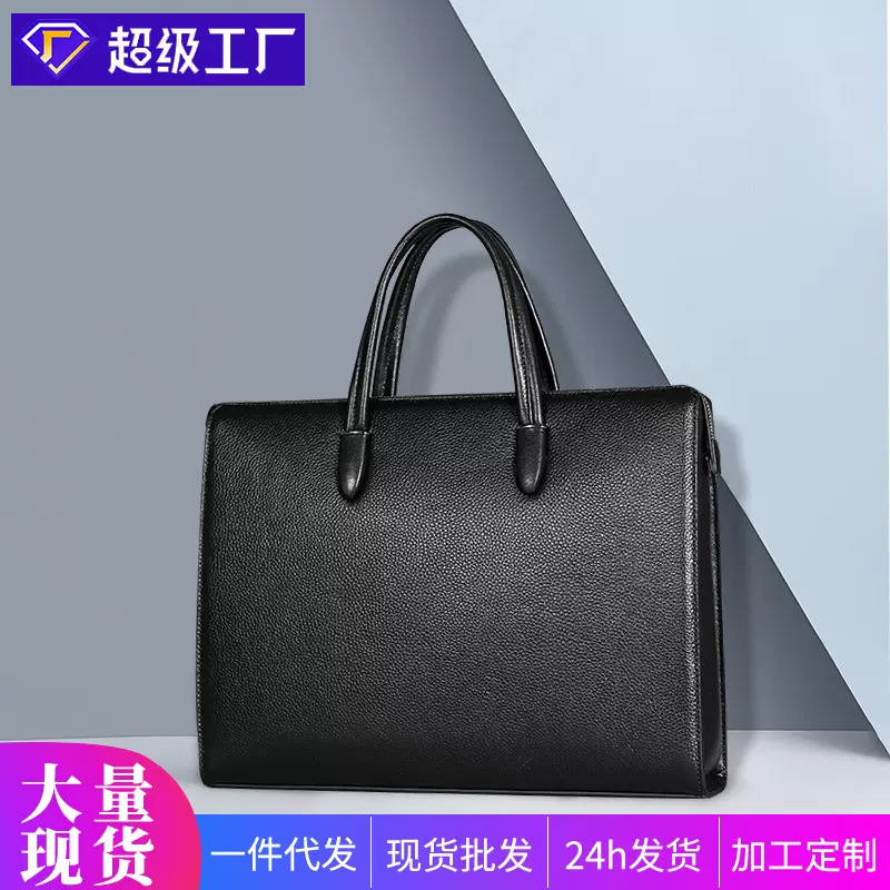 新款男包真皮男式指纹锁手提包大容量电脑包商务实用男士公文包
