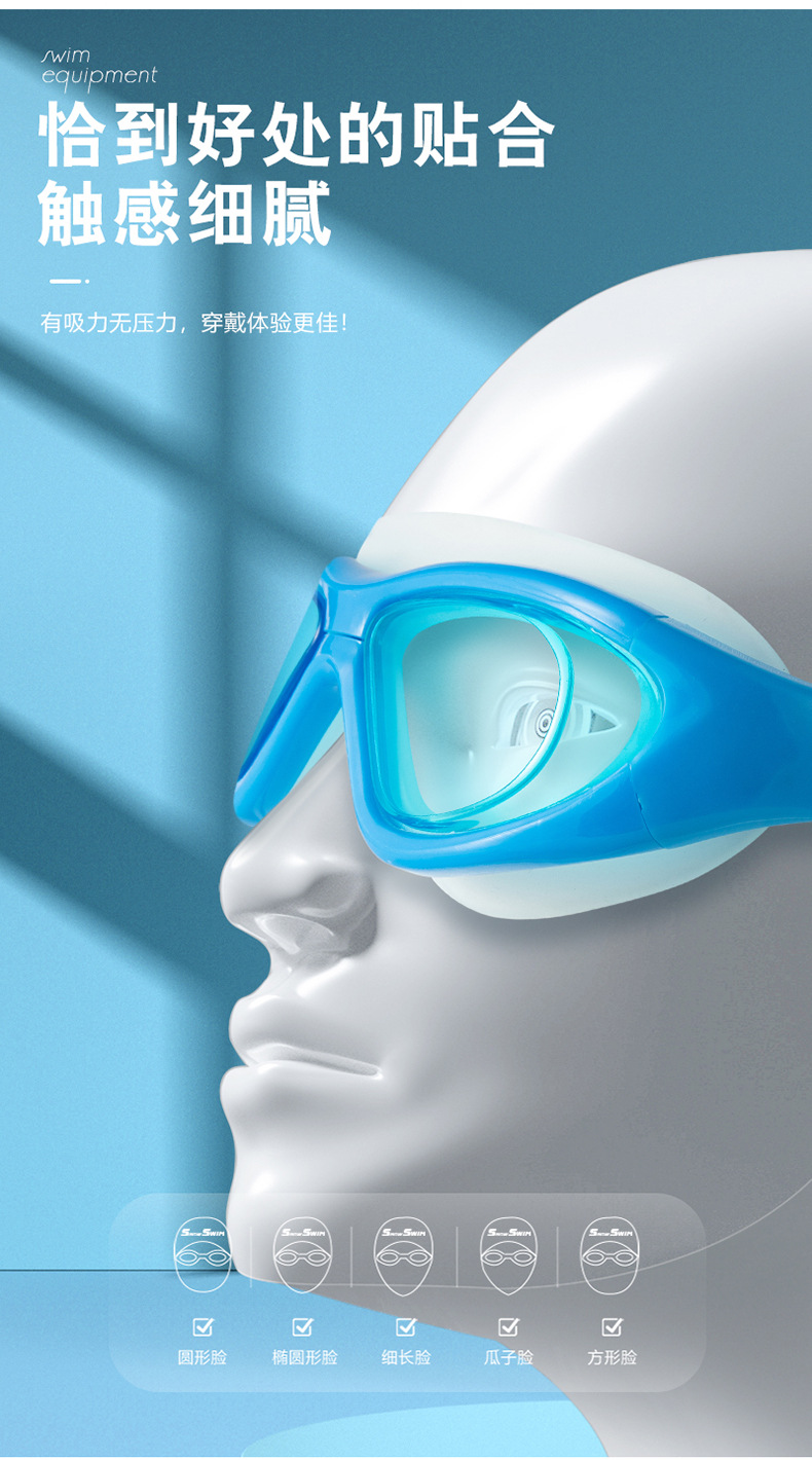 1泳镜详情_08.jpg
