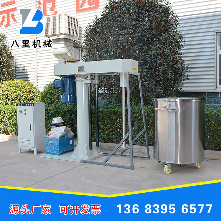 源头厂家高速分散机  乳液分散机  高速变频搅拌机 乳胶漆分散机