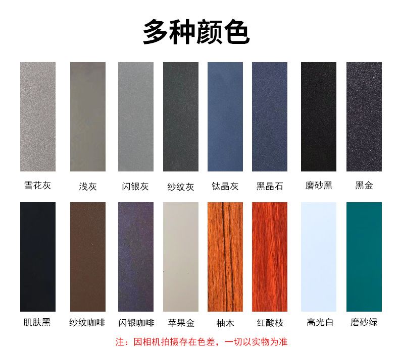 详情页色卡.jpg