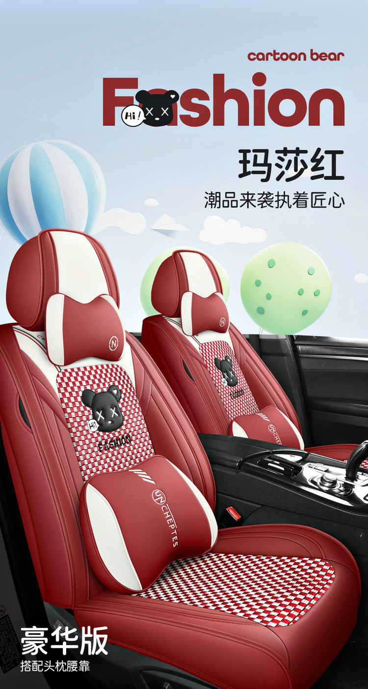 2025 New All-Inclusive Ice Silk Cartoon Four-Season Universal Car Seat Cushion Seat Cover Manufacturer Wholesale
