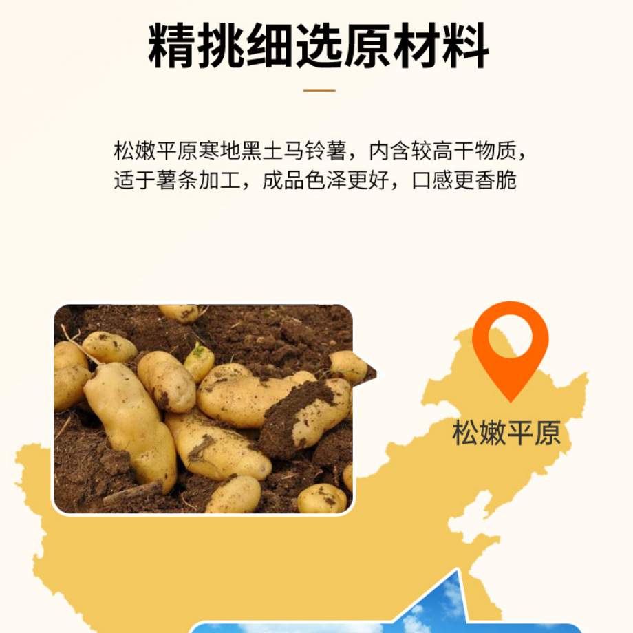 Crispy Rising Fragrant Fresh Cut Potato Chips 100g Potato Crispy Chips Wholesale Multiple Flavors Leisure Trendy Snack