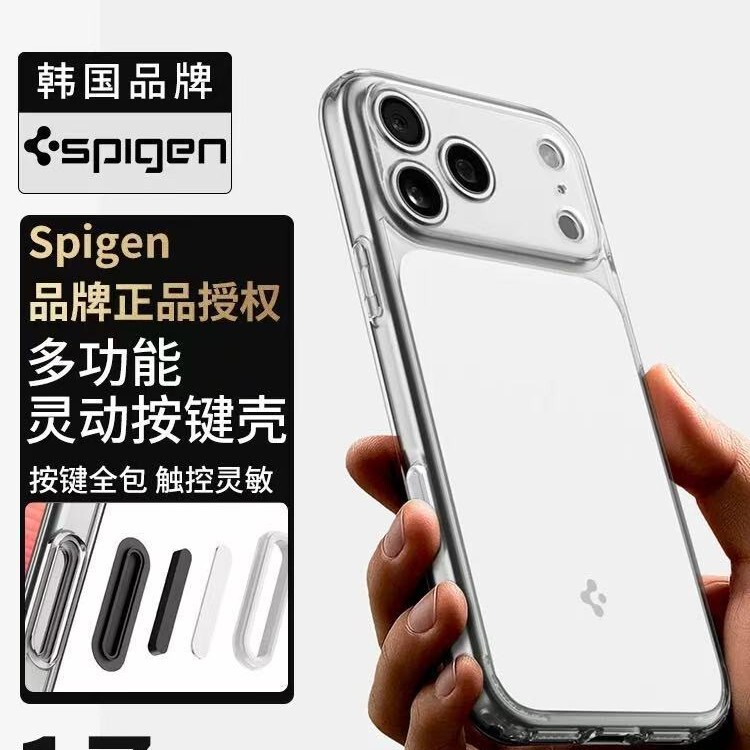 Spigen Is Suitable for Apple 17Promax Mobile Phone Case, Iphone17 All-Inclusive Anti-Fall Protective Cover, Transparent Shell