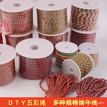 ���繝��ɫ��ɫ�K��ͯ��ɫ����朾��^�l����K�߲ʾ�diy�ֹ�����