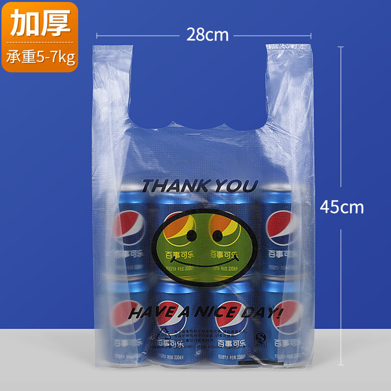 笑脸背心袋透明塑料袋笑脸袋马夹袋超市购物袋方便袋加厚袋子包邮|undefined